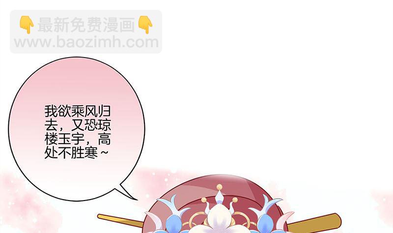 第116话 技惊四座(1/2)-第127话