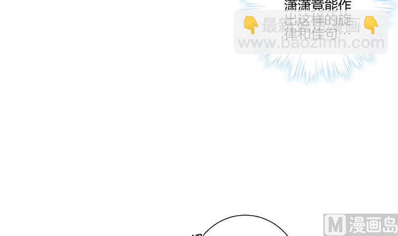 第116话 技惊四座(1/2)-第127话