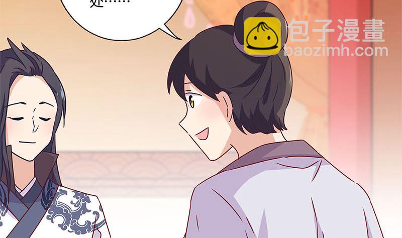 第116话 技惊四座(1/2)-第127话