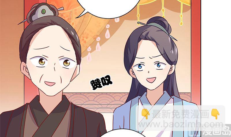 第116话 技惊四座(1/2)-第127话