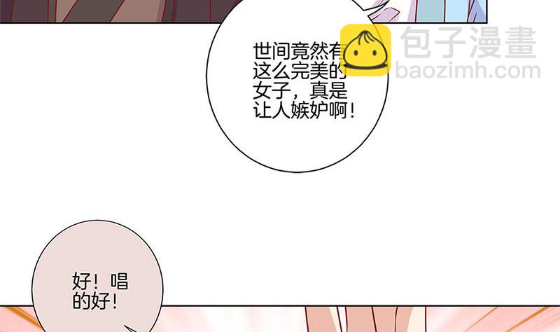 第116话 技惊四座(1/2)-第127话