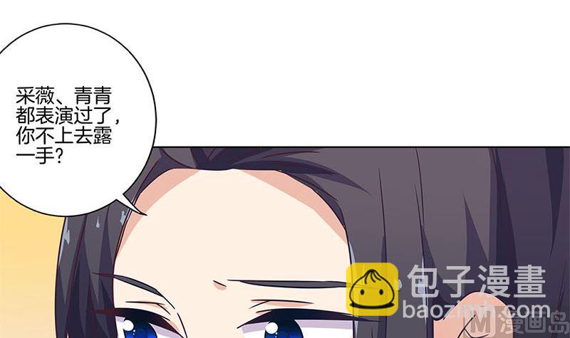 第116话 技惊四座(1/2)-第127话