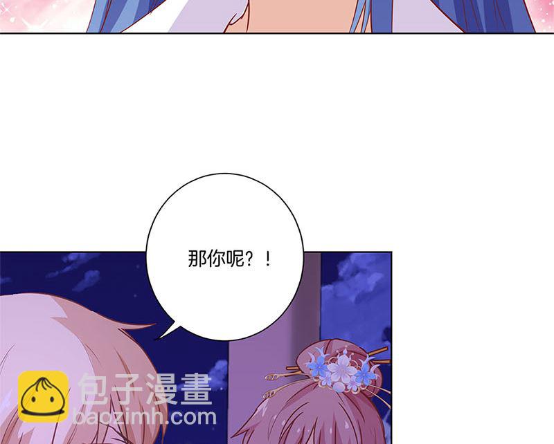 第120话 有口难辩(1/2)-第131话