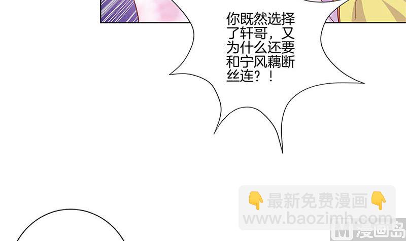 第120话 有口难辩(1/2)-第131话