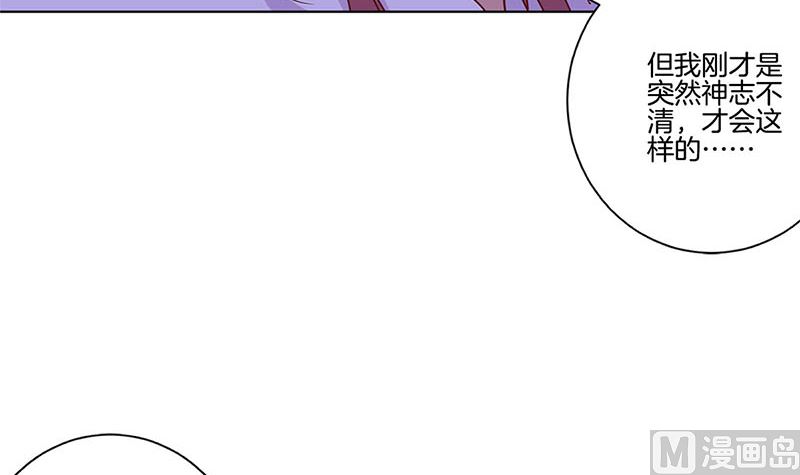 第120话 有口难辩(1/2)-第131话