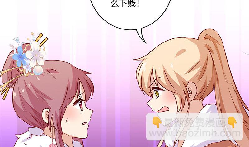 第120话 有口难辩(1/2)-第131话