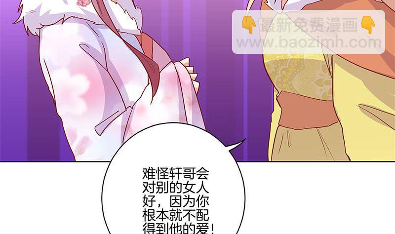 第120话 有口难辩(1/2)-第131话