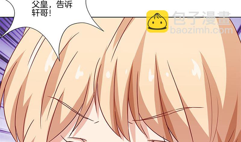 第120话 有口难辩(1/2)-第131话