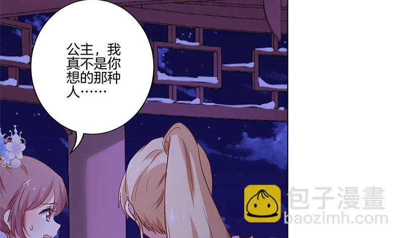 第120话 有口难辩(1/2)-第131话