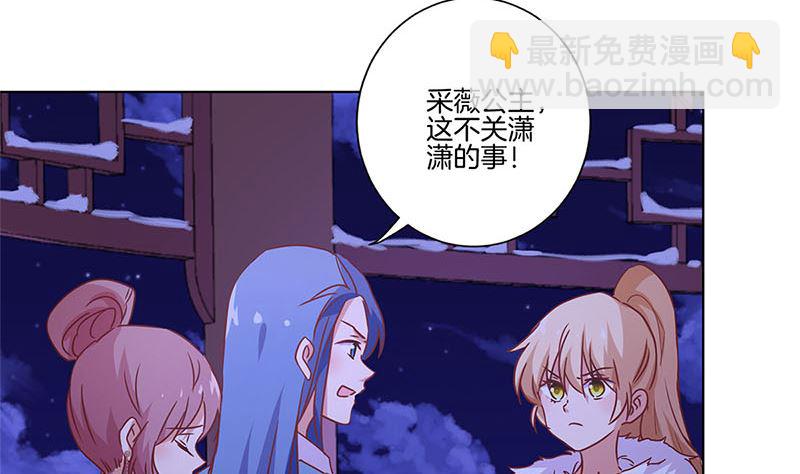 第120话 有口难辩(1/2)-第131话