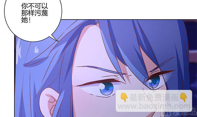 第120话 有口难辩(1/2)-第131话