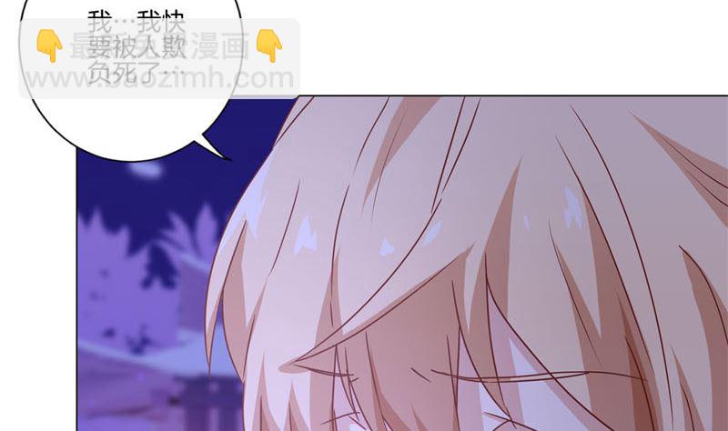 第122话 赐婚(1/2)-第133话