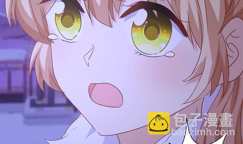 第122话 赐婚(1/2)-第133话