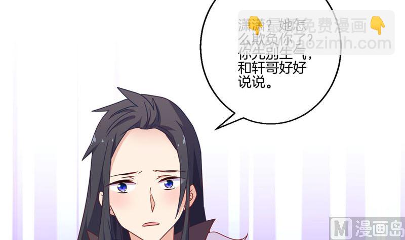 第122话 赐婚(1/2)-第133话