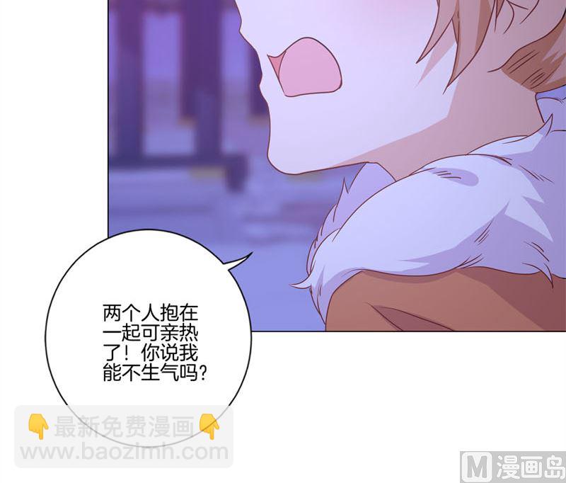 第122话 赐婚(1/2)-第133话