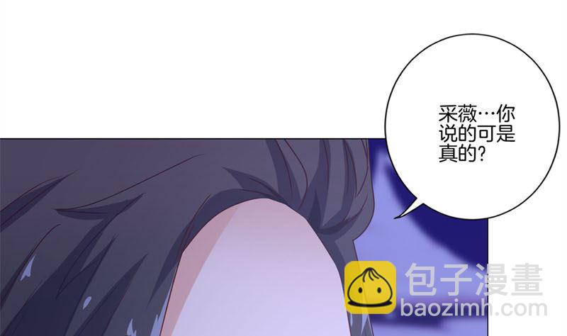 第122话 赐婚(1/2)-第133话