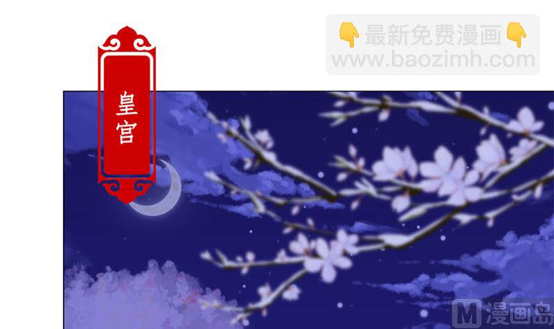 第122话 赐婚(1/2)-第133话