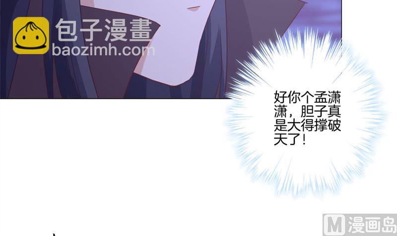 第122话 赐婚(1/2)-第133话