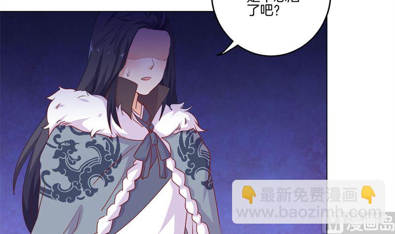 第122话 赐婚(1/2)-第133话