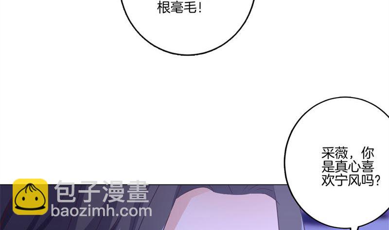 第122话 赐婚(1/2)-第133话