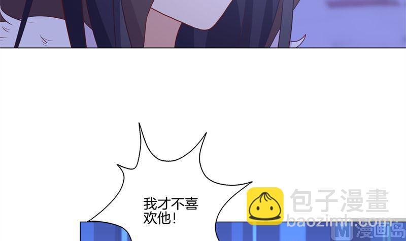 第122话 赐婚(1/2)-第133话