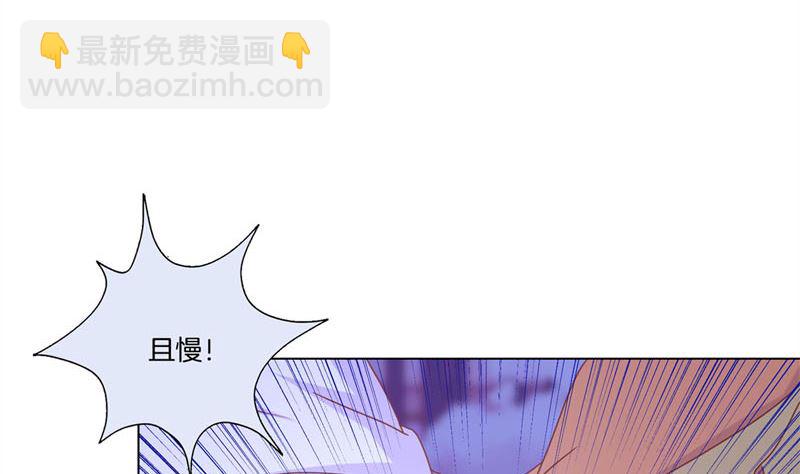 第122话 赐婚(1/2)-第133话