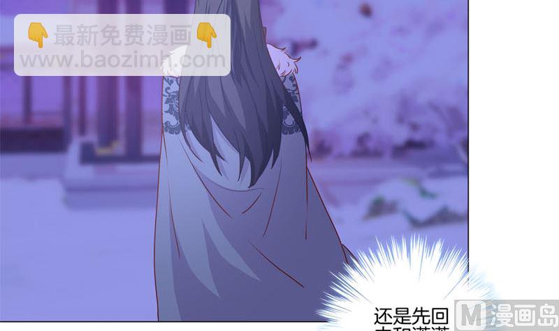 第122话 赐婚(1/2)-第133话