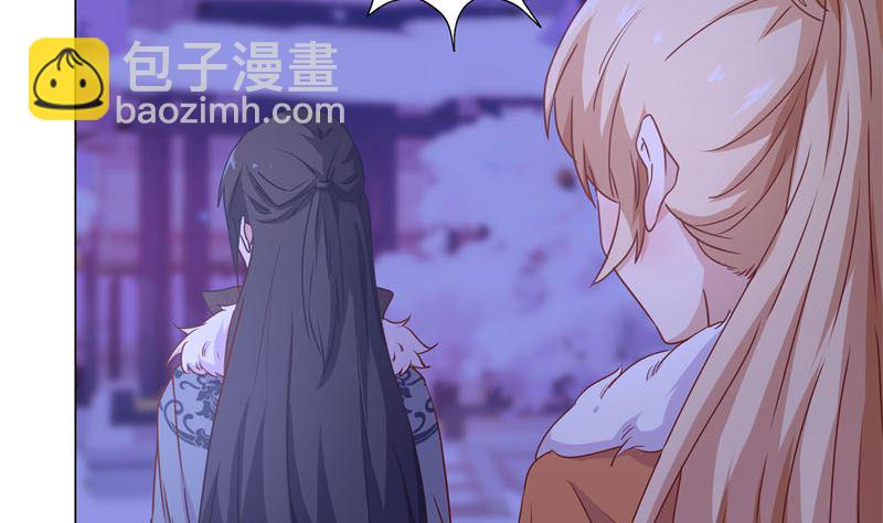 第122话 赐婚(1/2)-第133话