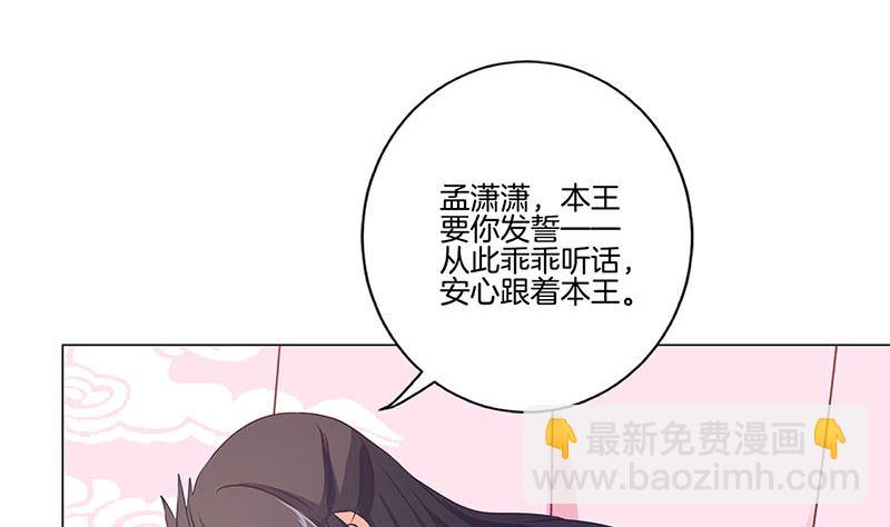 第124话 绝不放手(1/2)-第135话