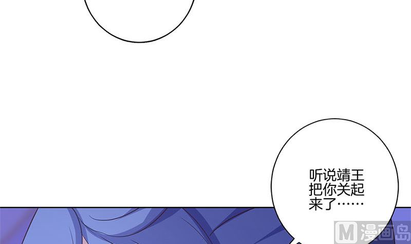 第126话 恭候多时(1/2)-第137话