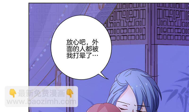 第126话 恭候多时(1/2)-第137话