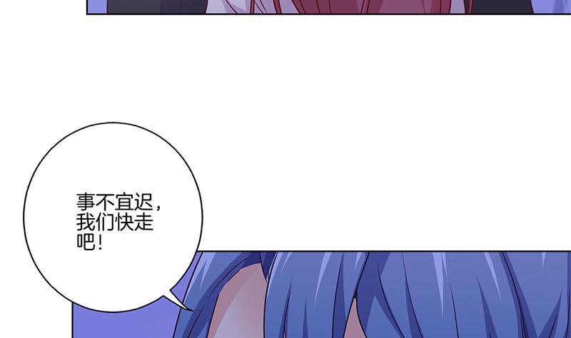 第126话 恭候多时(1/2)-第137话