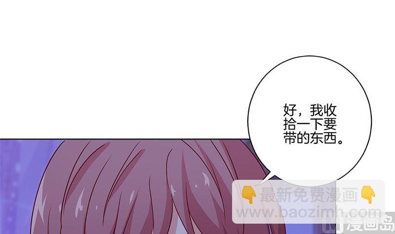 第126话 恭候多时(1/2)-第137话