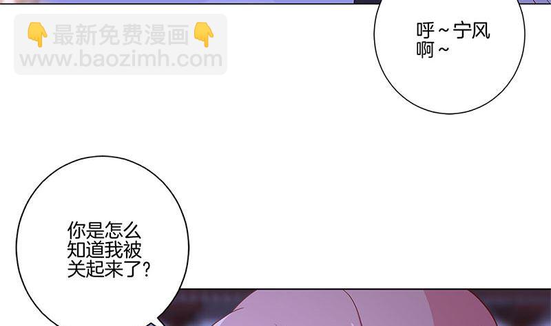 第126话 恭候多时(1/2)-第137话