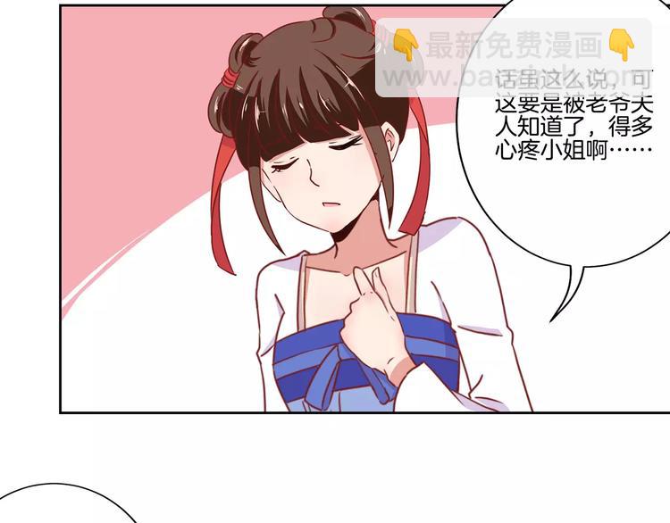 第12话(1/2)-第15话