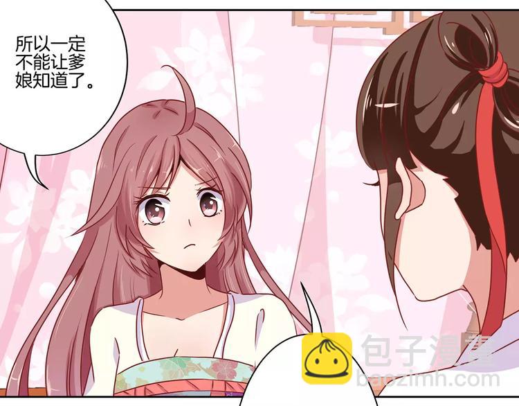 第12话(1/2)-第15话