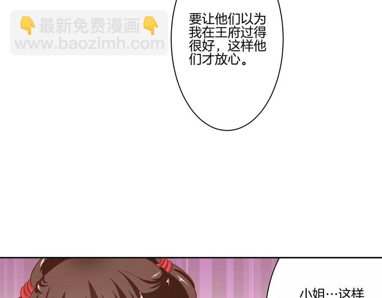 第12话(1/2)-第15话