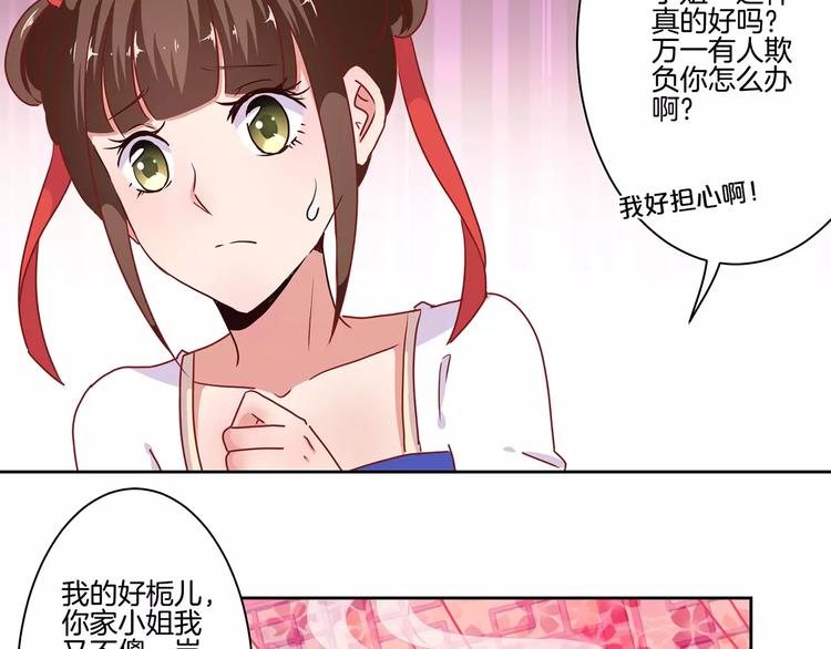 第12话(1/2)-第15话