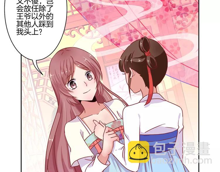 第12话(1/2)-第15话