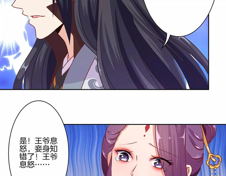 第12话(1/2)-第15话