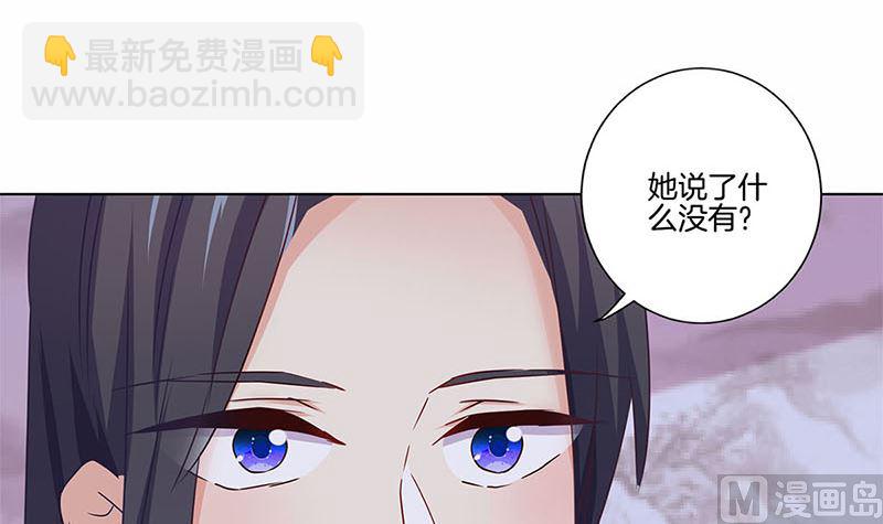 130话 牵挂难安(1/2)-第141话