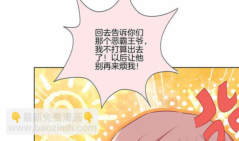 130话 牵挂难安(1/2)-第141话