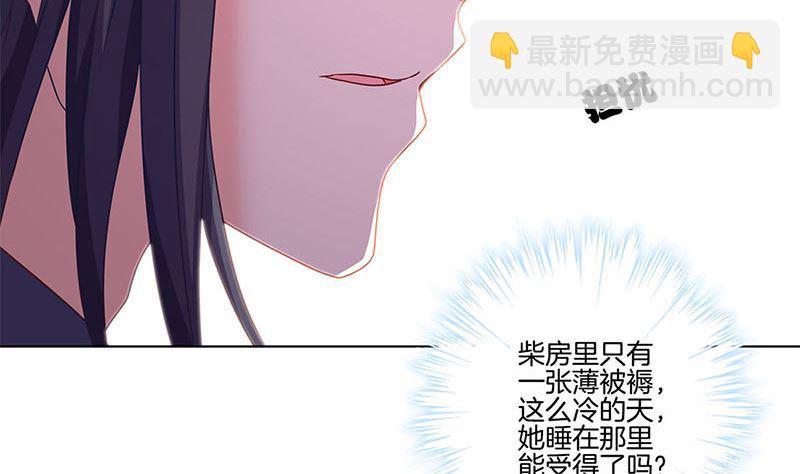 130话 牵挂难安(1/2)-第141话