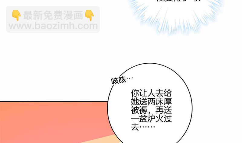 130话 牵挂难安(1/2)-第141话