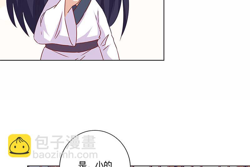 130话 牵挂难安(1/2)-第141话