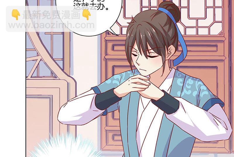 130话 牵挂难安(1/2)-第141话