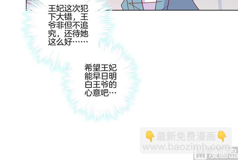 130话 牵挂难安(1/2)-第141话