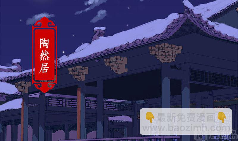 130话 牵挂难安(1/2)-第141话