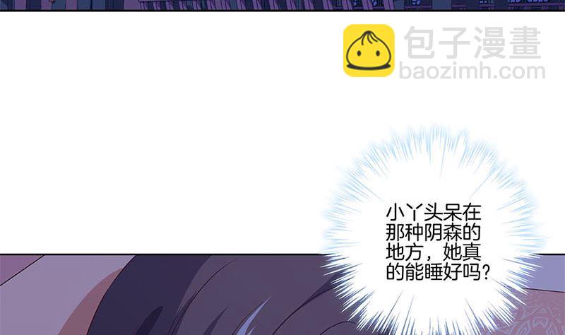 130话 牵挂难安(1/2)-第141话