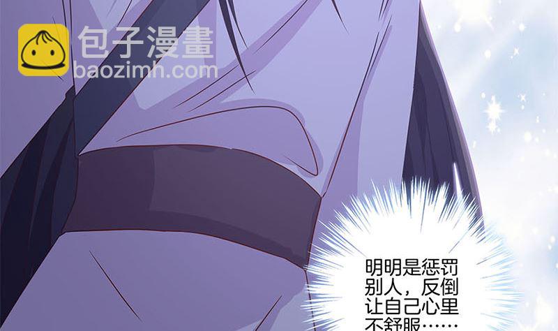 130话 牵挂难安(1/2)-第141话